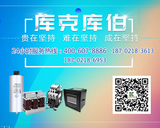 庫克庫伯聯系方式 庫克庫伯聯系方式