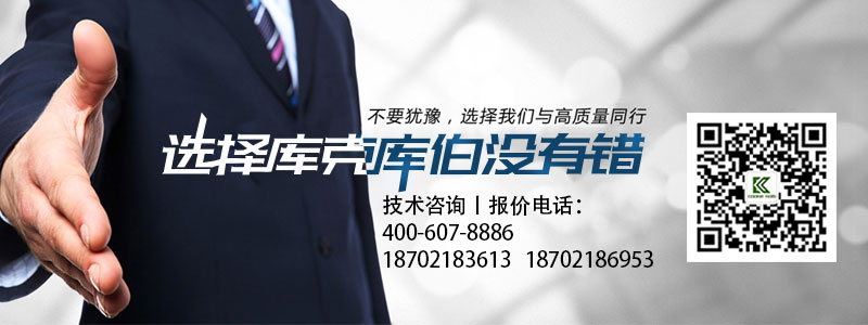 庫克庫伯聯系方式 庫克庫伯聯系方式