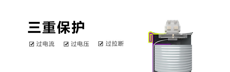 電力電容器三重保護 電力電容器三重保護