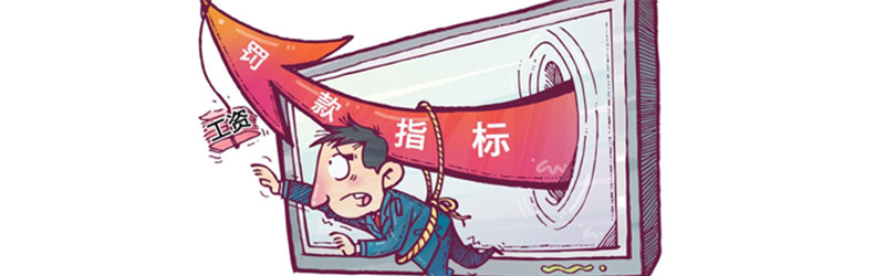 功率因數(shù)低于0.90會(huì)進(jìn)行罰款
