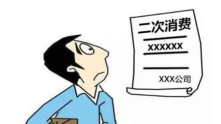 更換電力電容器造成二次消費