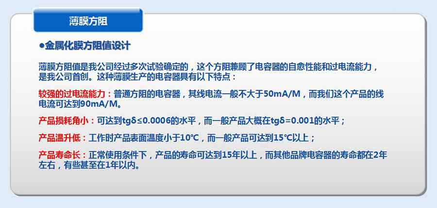 高標準設計