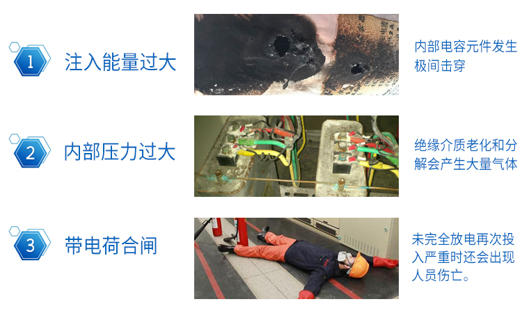 進口電容器爆炸的主要原因和解決方案 進口電容器爆炸的主要原因和解決方案