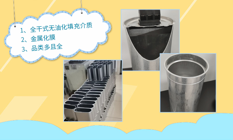 在進口電容器品牌中庫克庫伯電氣的優勢 在進口電容器品牌中庫克庫伯電氣的優勢