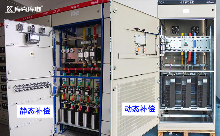 工廠無功補償時的靜態(tài)補償與動態(tài)補償