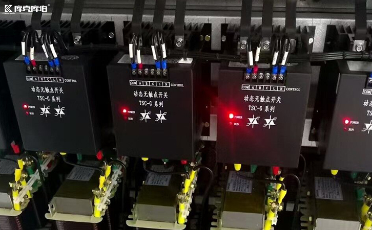 晶閘管投切開(kāi)關(guān)