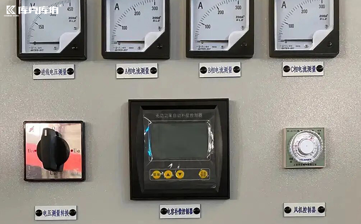 無功補償控制器