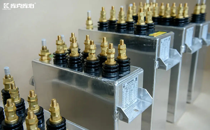 礦熱爐無功補償電容器