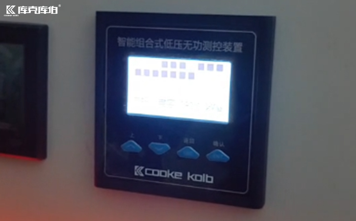 無功補償控制器