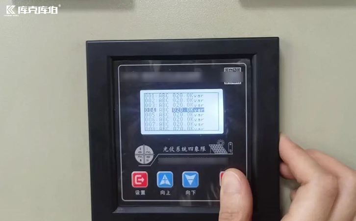 無功補償控制器