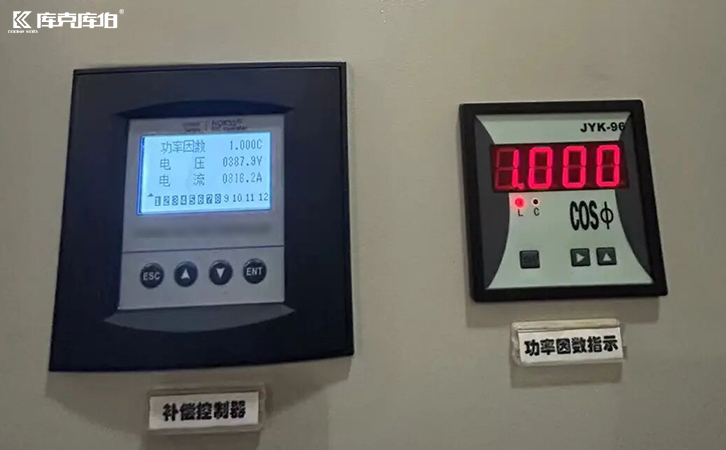 無功補償控制器