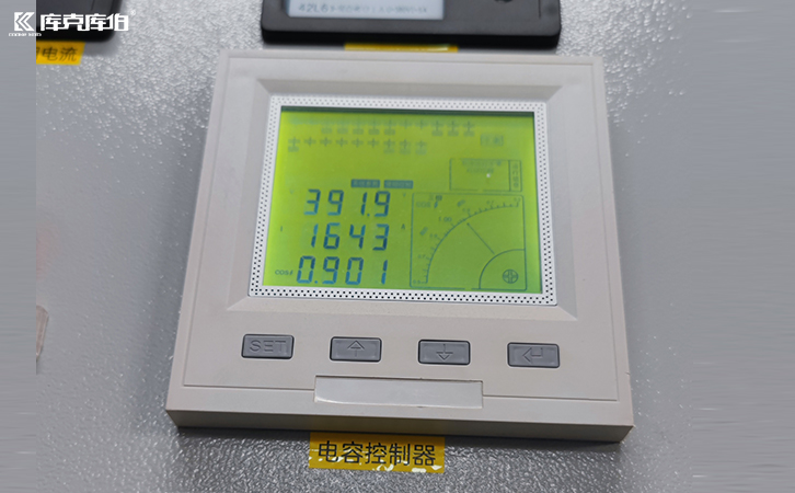 動態無功補償控制器