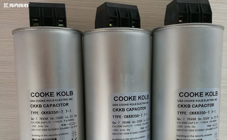 無功補償電容器