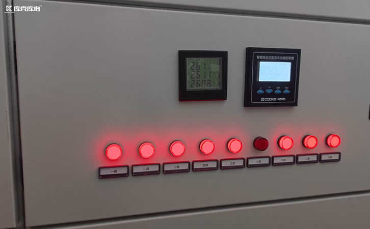 無功補(bǔ)償控制器