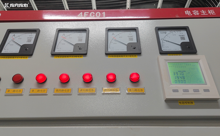 無功補償控制器