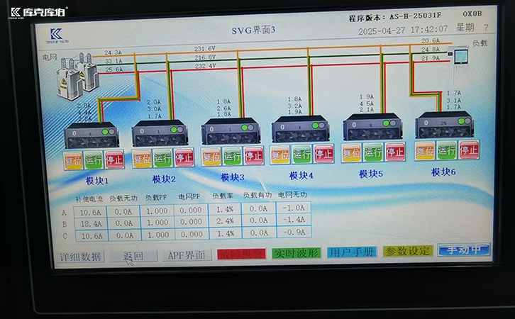 靜止無功發(fā)生器