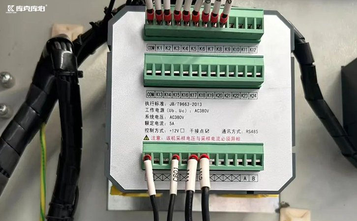 四象限控制器